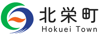 北栄町公式ホームページ