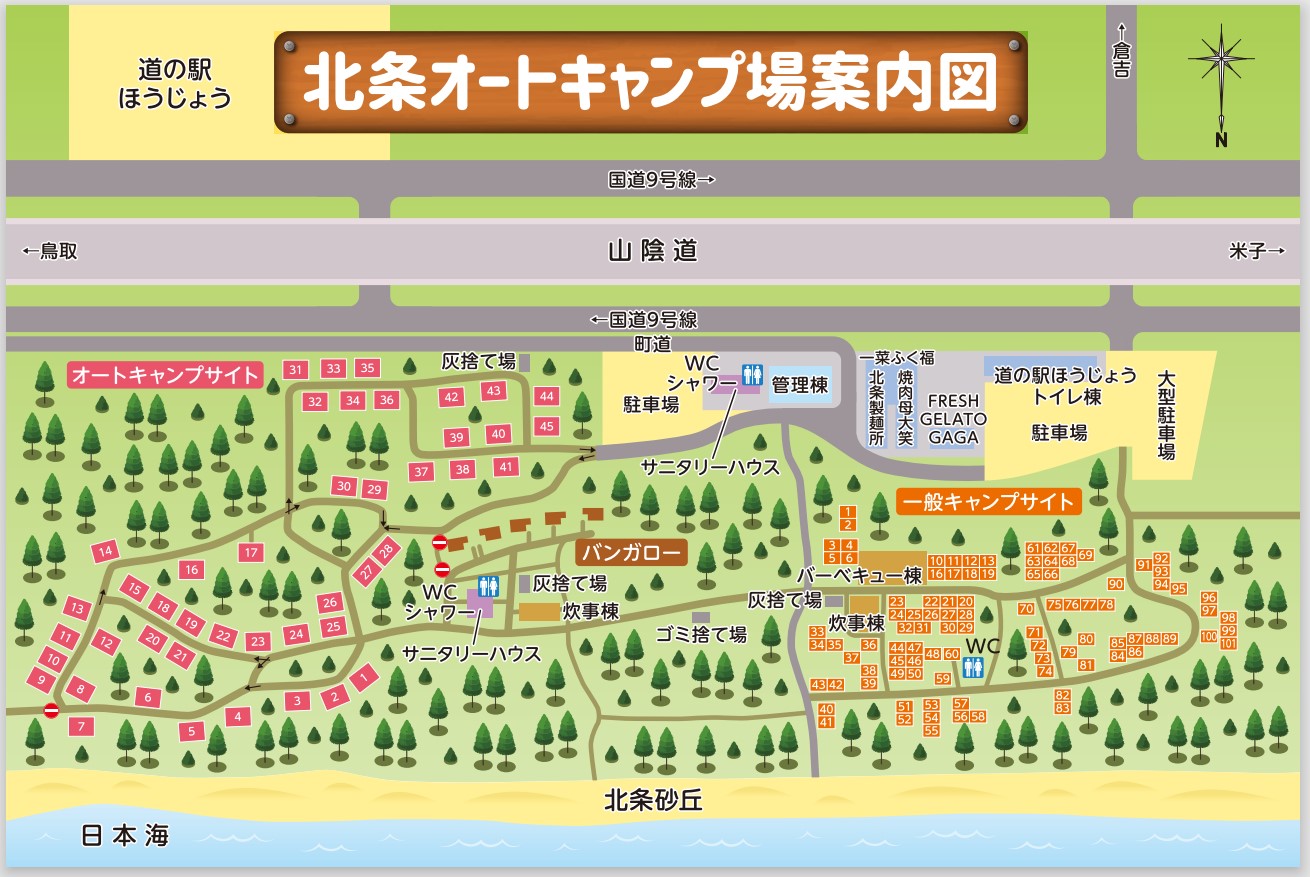 場内案内図