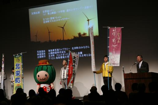 平成22年度「我が家節電家族」結果の画像その1