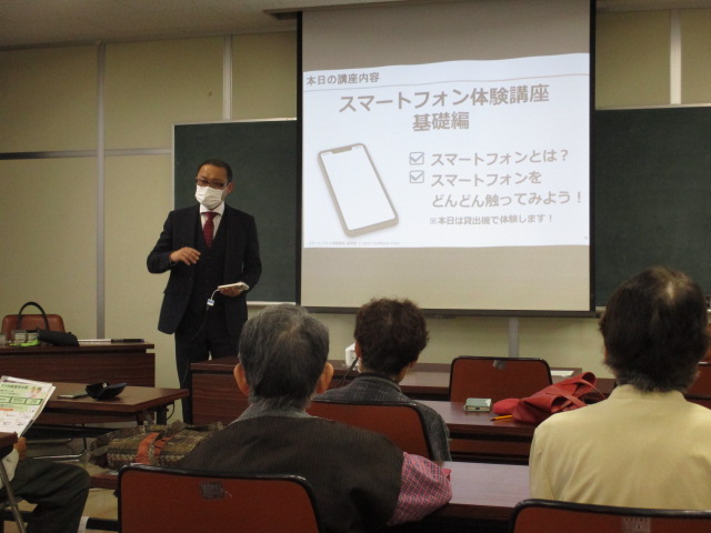 スマホ