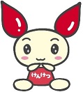 けんけつちゃん