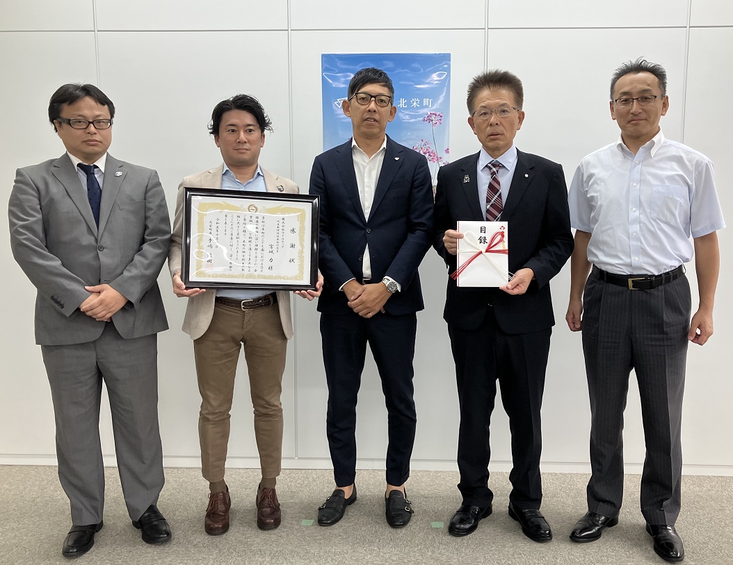 企業版ふるさと納税感謝状贈呈式・辞令交付式(株式会社ウイルテック)