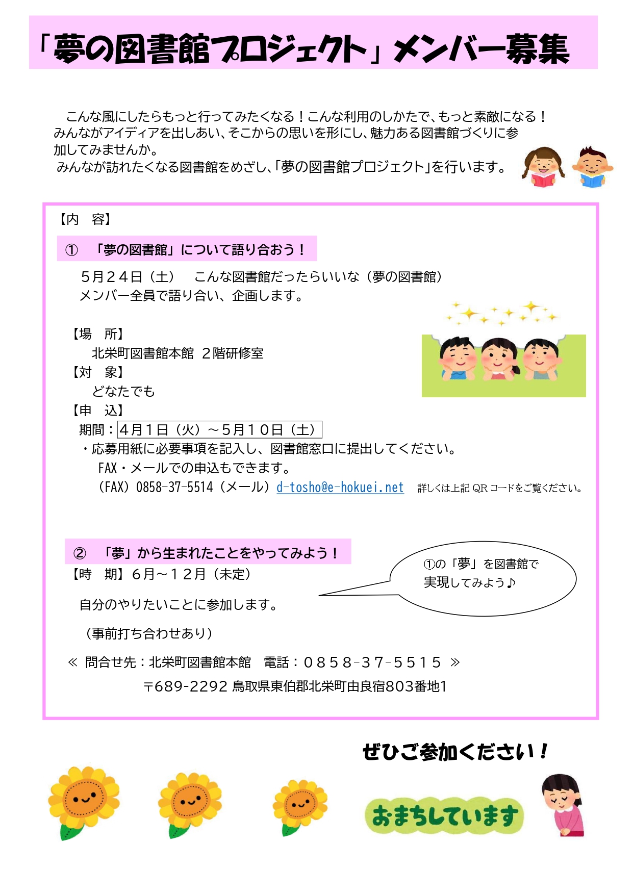 ポスター