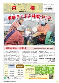 53号