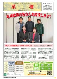 54号