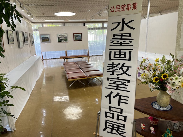 いす