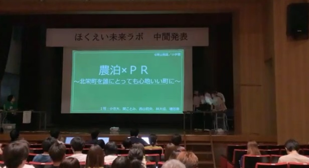 鳥短1班