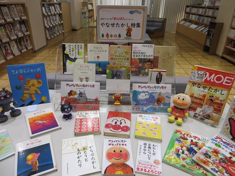 特集展示写真(1)