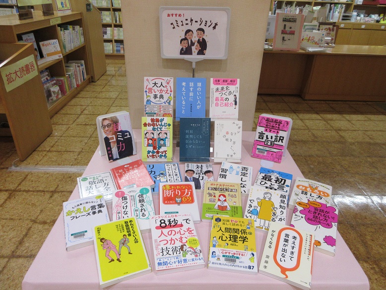特集展示写真(2)
