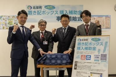 事業開始式　集合2