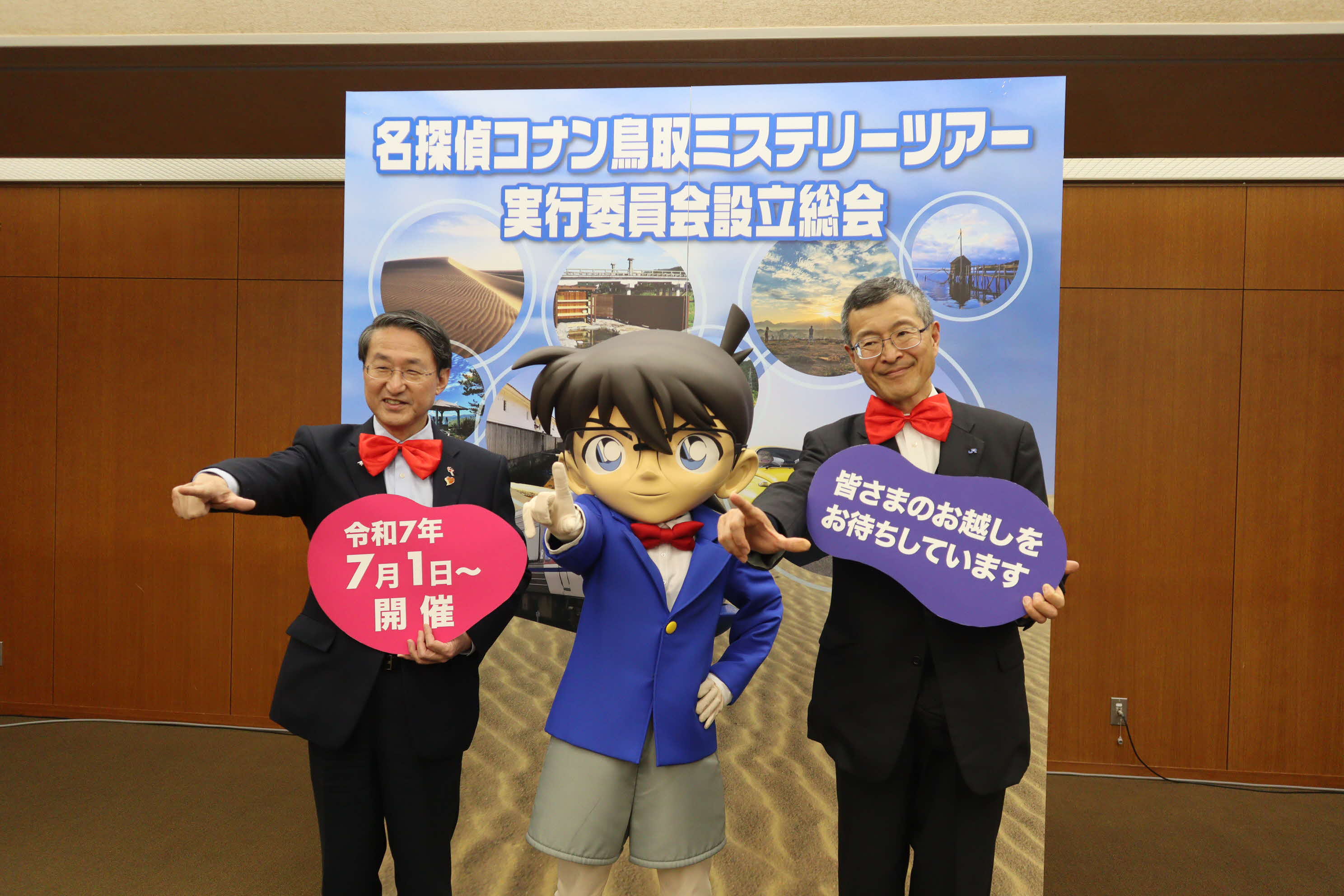 実施記念写真