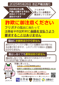ポスター2
