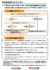 ポスター3