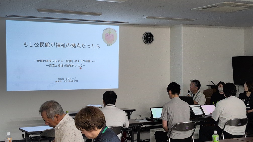 中間発表の様子