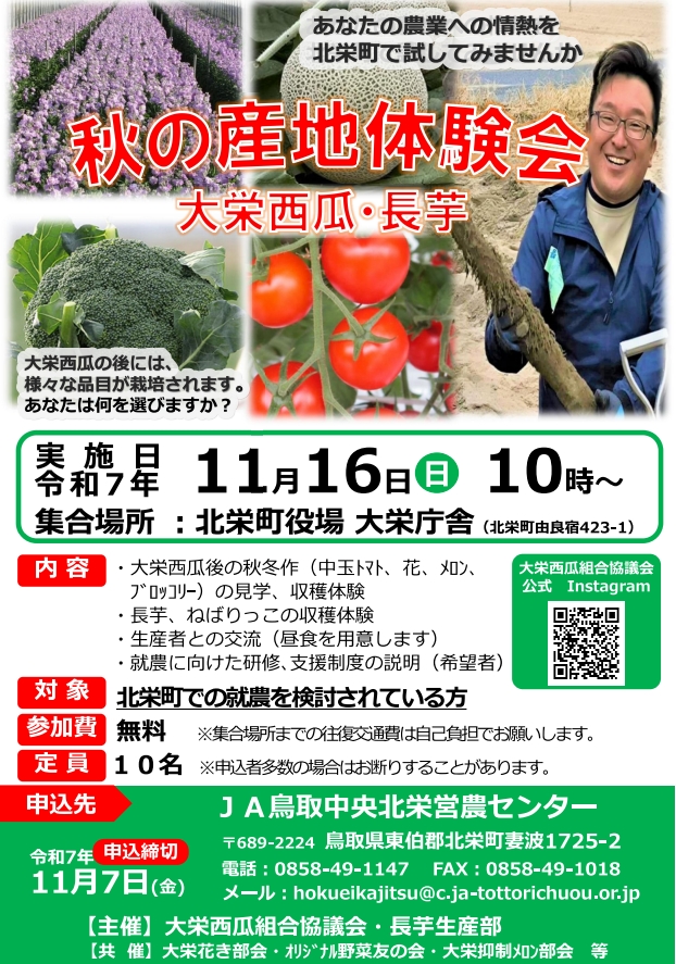 shurashi_omote