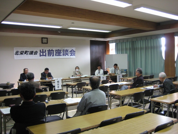 平成23年度後期議会報告会