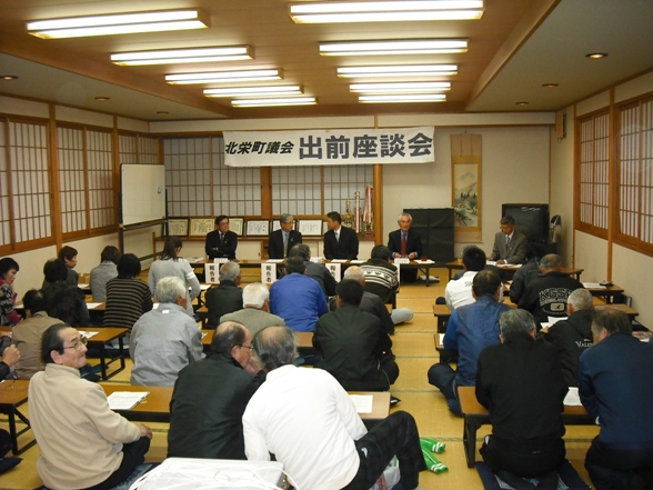 平成24年度後期議会説明会