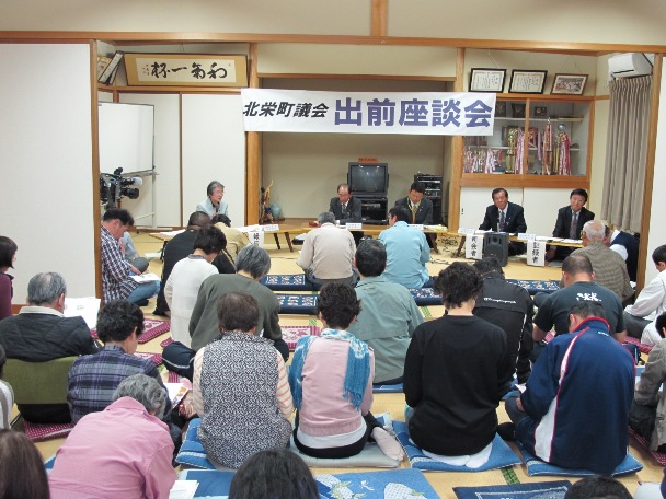 平成25年度前期議会説明会