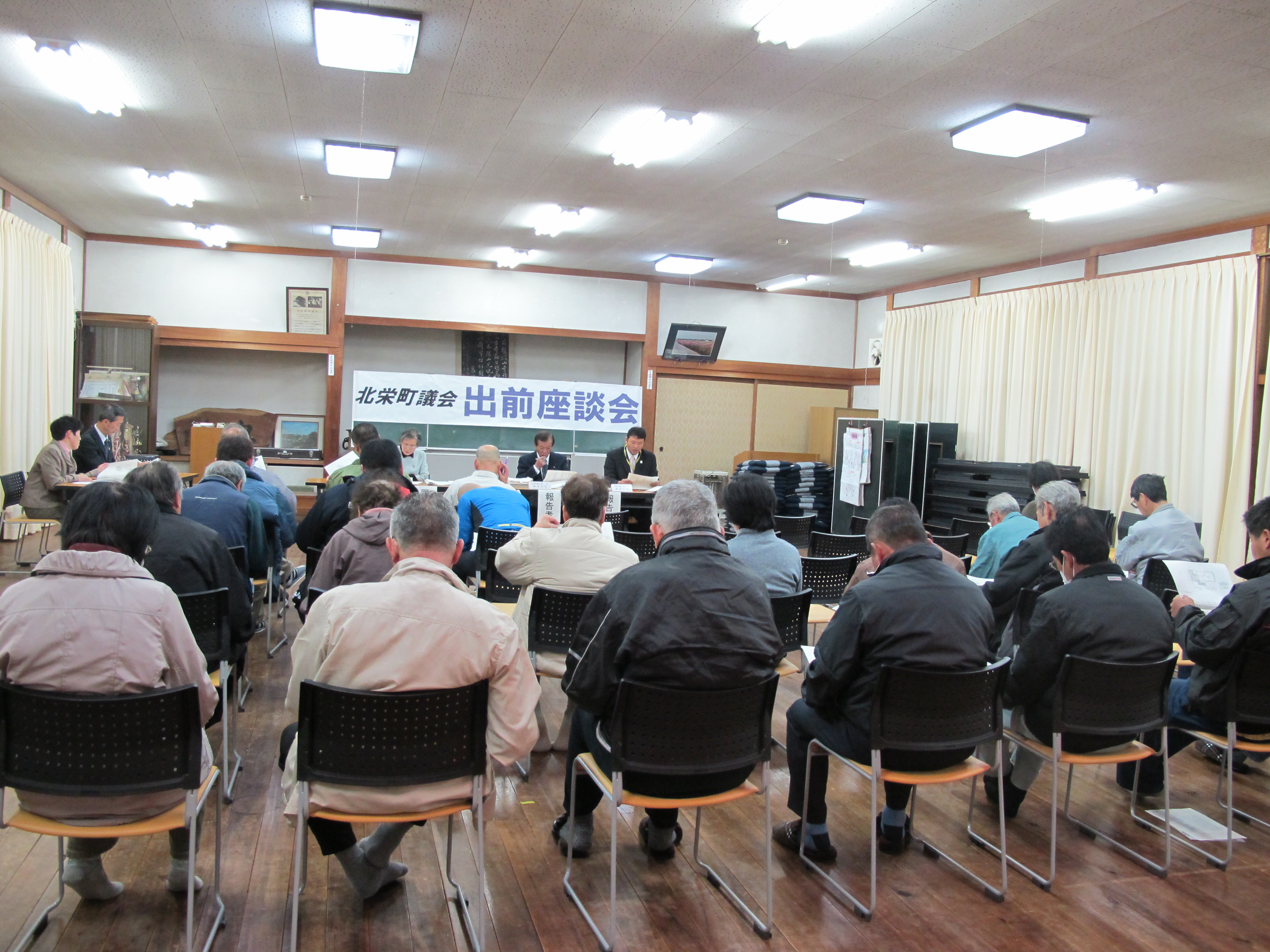 平成25年度後期議会説明会