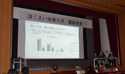 Bチーム発表の様子