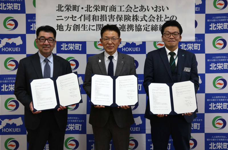 連携協定締結式写真