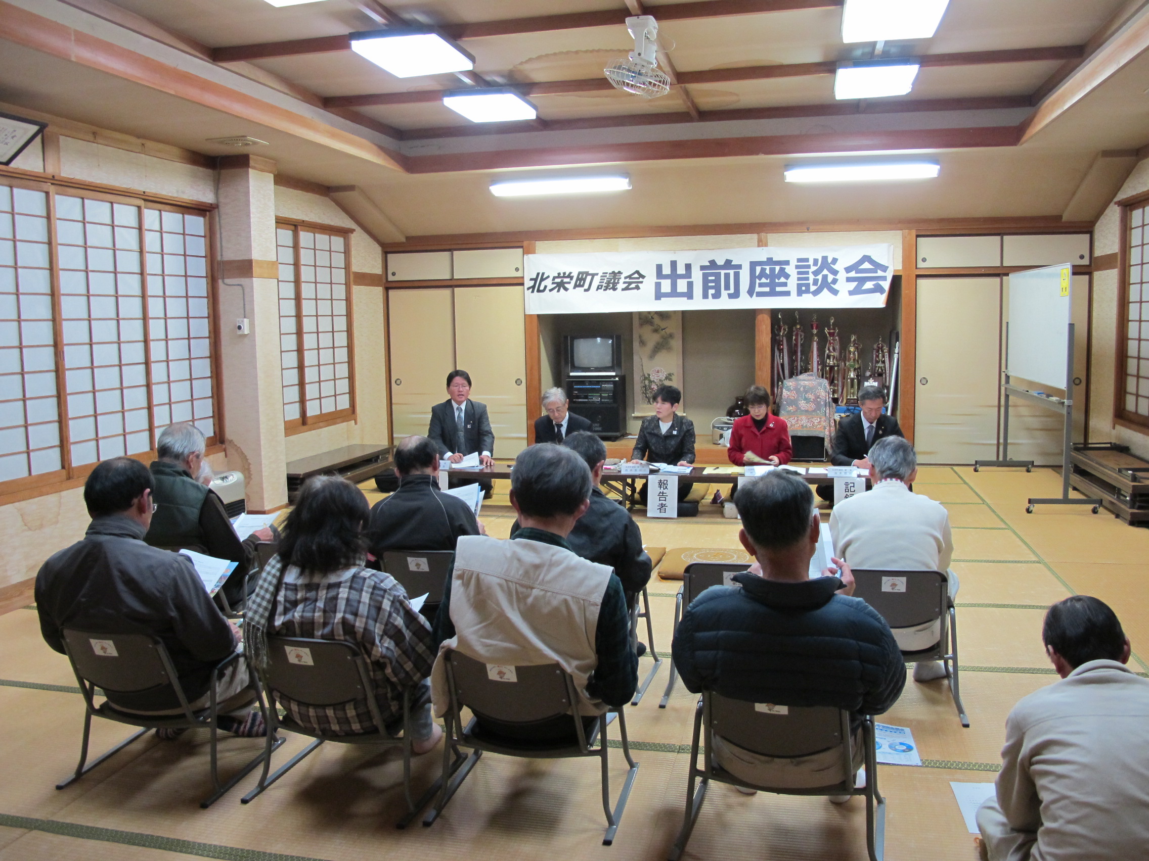 平成27年11月議会報告会