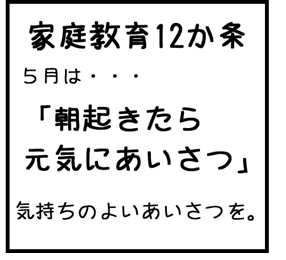 5月2条の画像その8