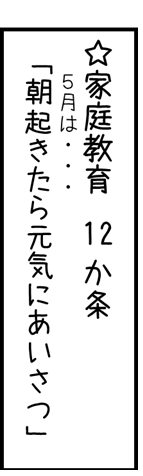 5月2条の画像その4