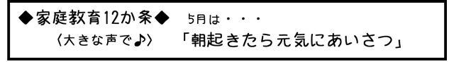 5月2条の画像その3