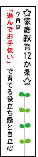 7月4条の画像その5