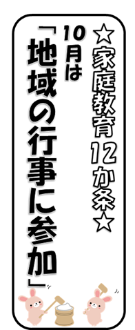 10月7条の画像その4