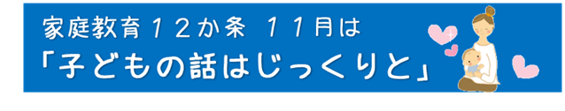 11月8条の画像その2