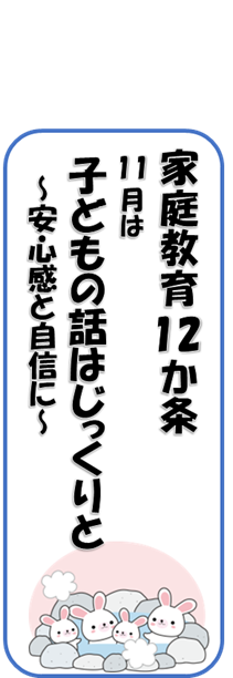 11月8条の画像その3