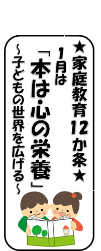 1月10条の画像その3