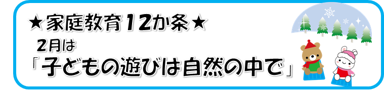 2月11条の画像その1