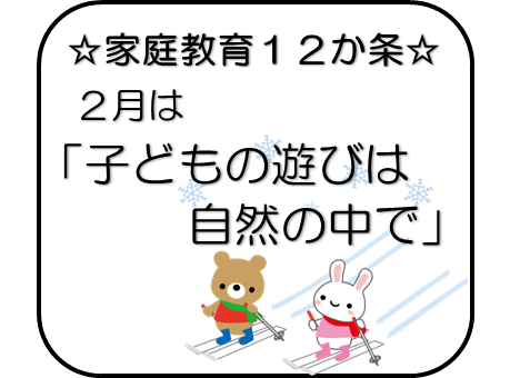 2月11条の画像その6