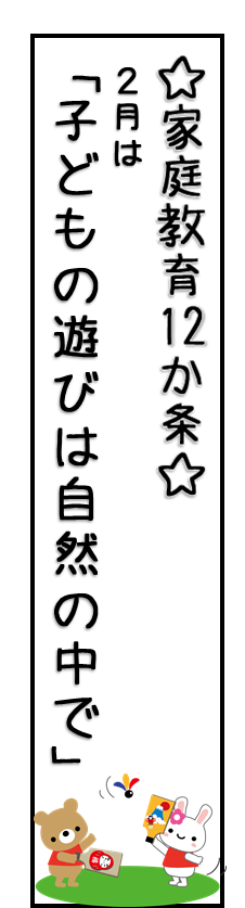 2月11条の画像その5