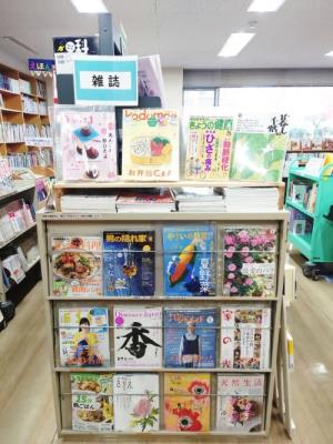 雑誌