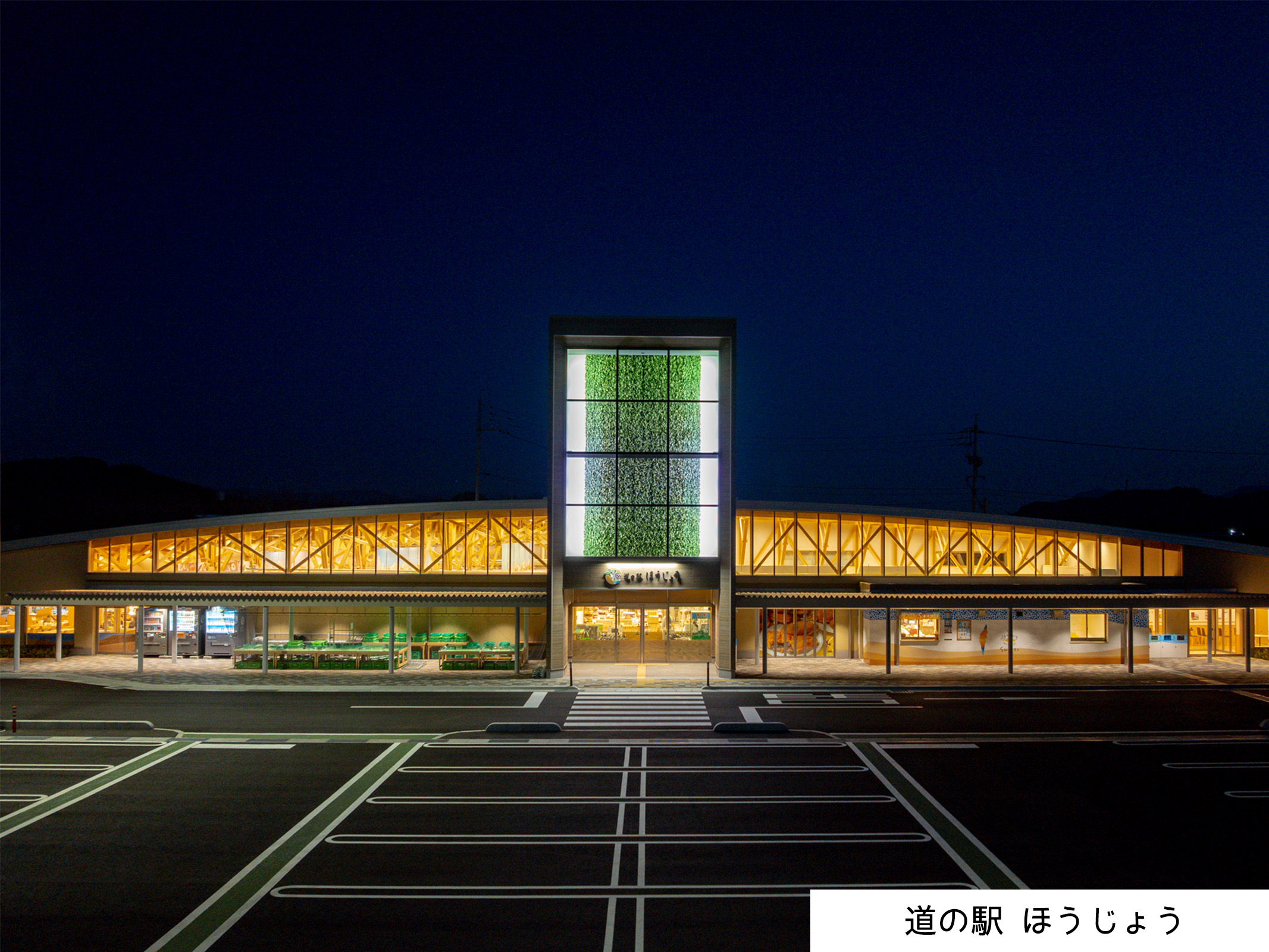 トップページ_トップバナー_景観画像3