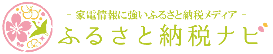 ふるさと納税ナビバナー