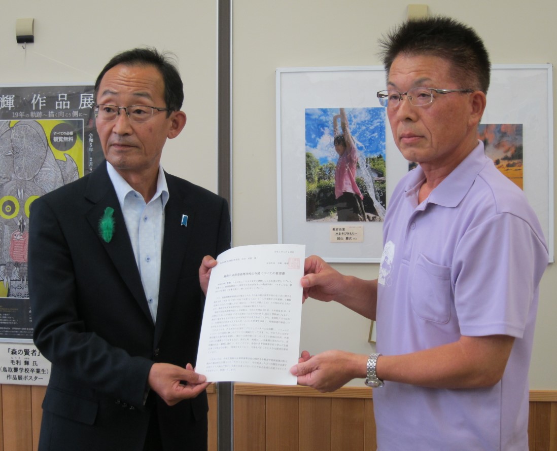 足羽教育長と手嶋町長の画像