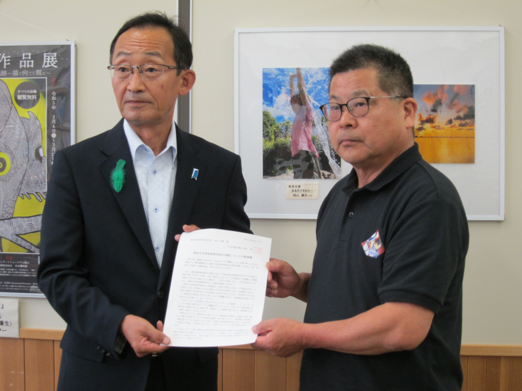 足羽教育長と津川議長の画像