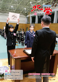 4月号の画像