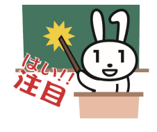 「マイナンバーカード」の出張申請受付を行っていますの画像