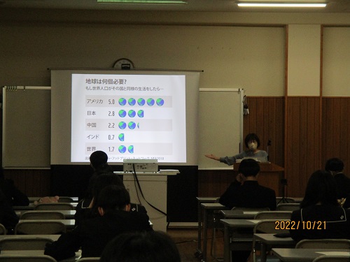 鳥取中央育英高校　出前授業の画像