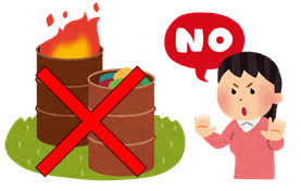 野外焼却(野焼き)は禁止されています!の画像