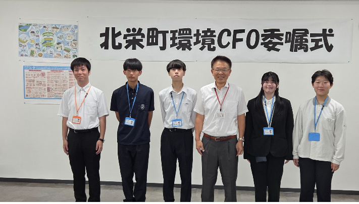 委嘱式（令和7年6月21日）の画像1