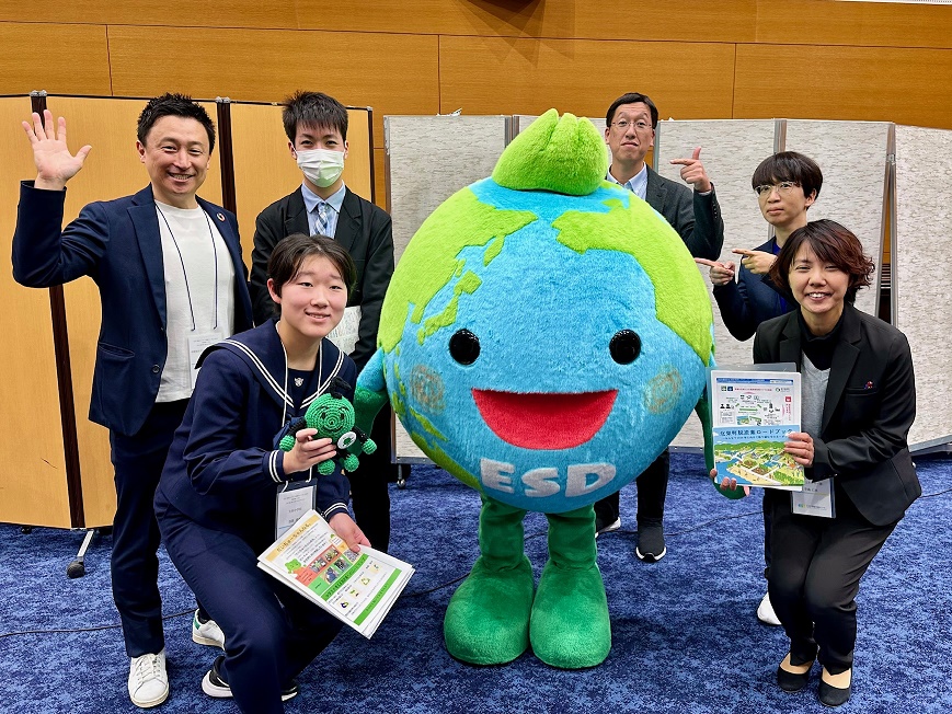 ESD推進ネットワークの状況写真の画像2