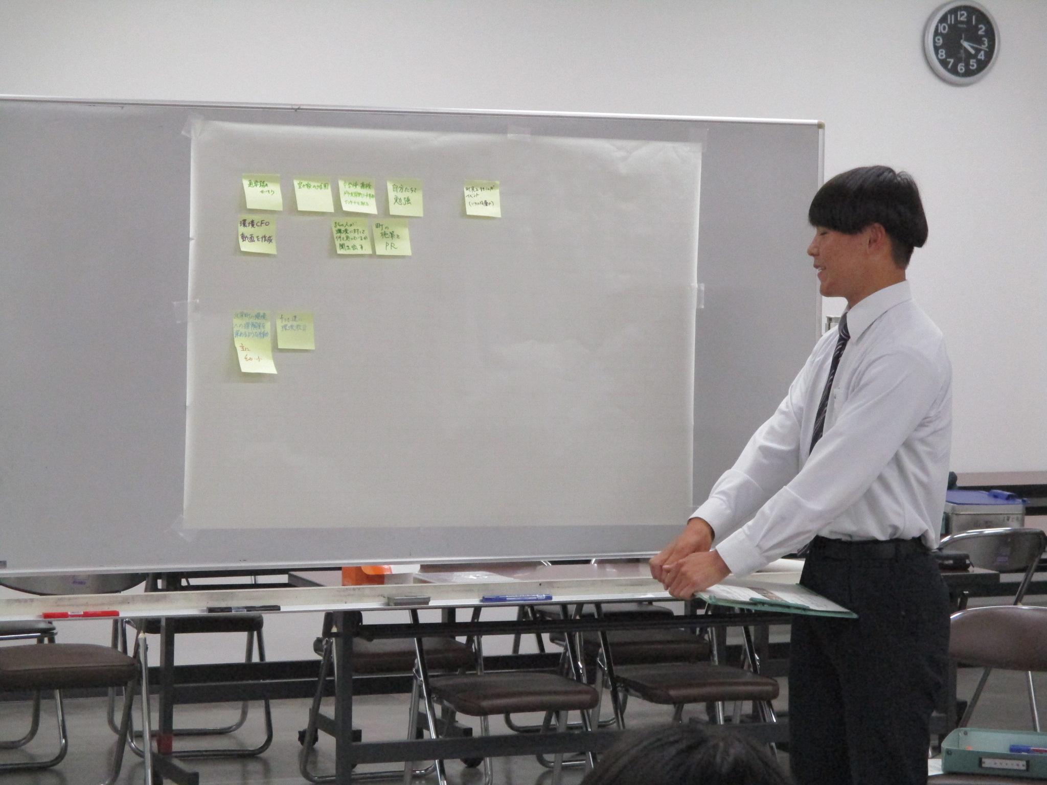 環境CFO会議の写真の画像2