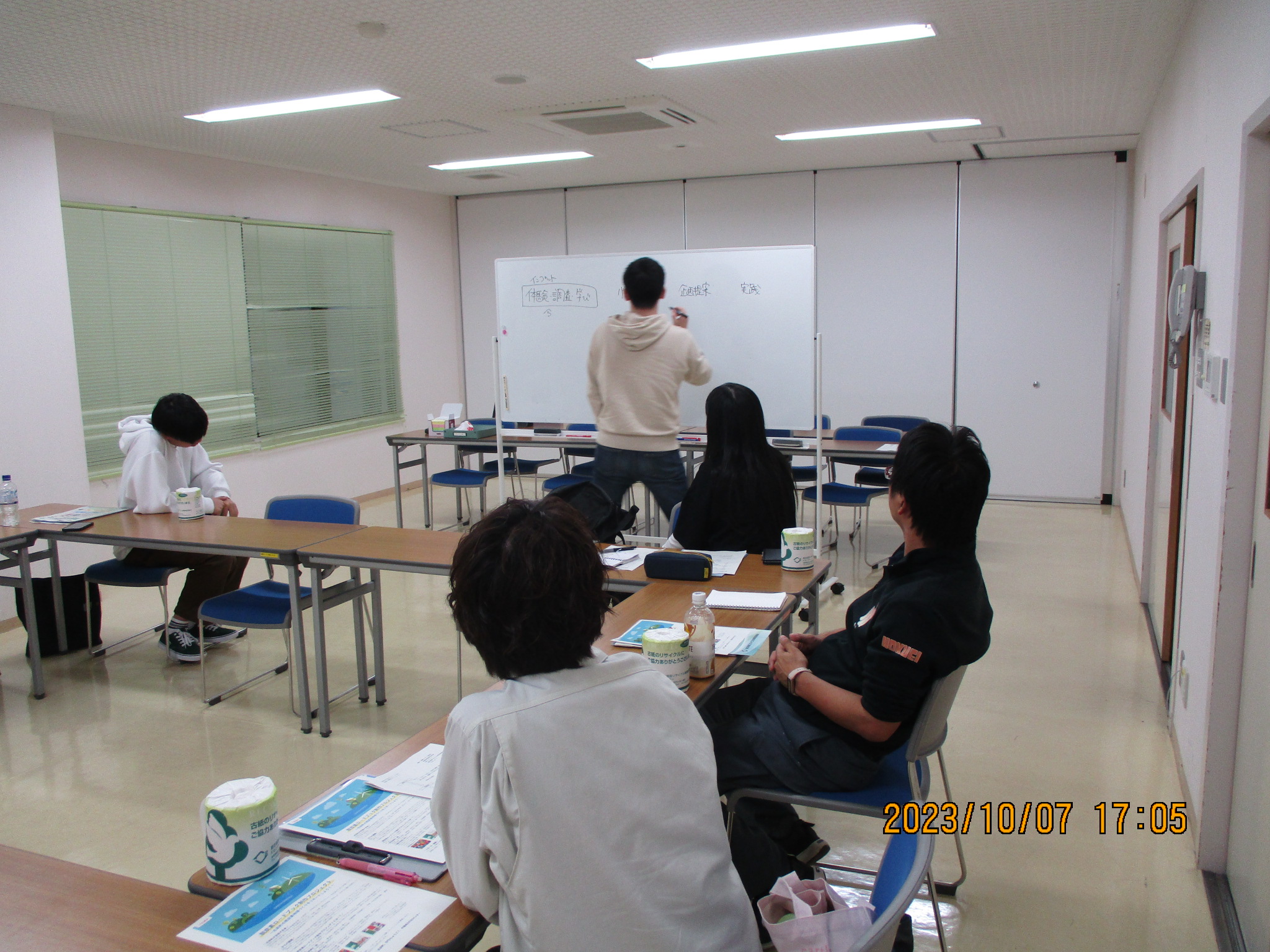 環境CFOフィールドワーク写真の画像1